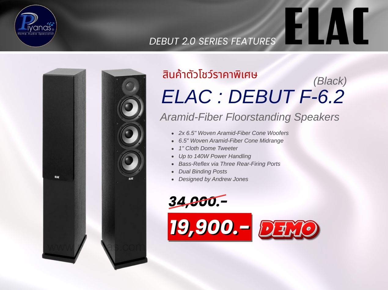 Debut F-6.2 (BLACK)
สินค้าตัวโชว์ราคาพิเศษ 