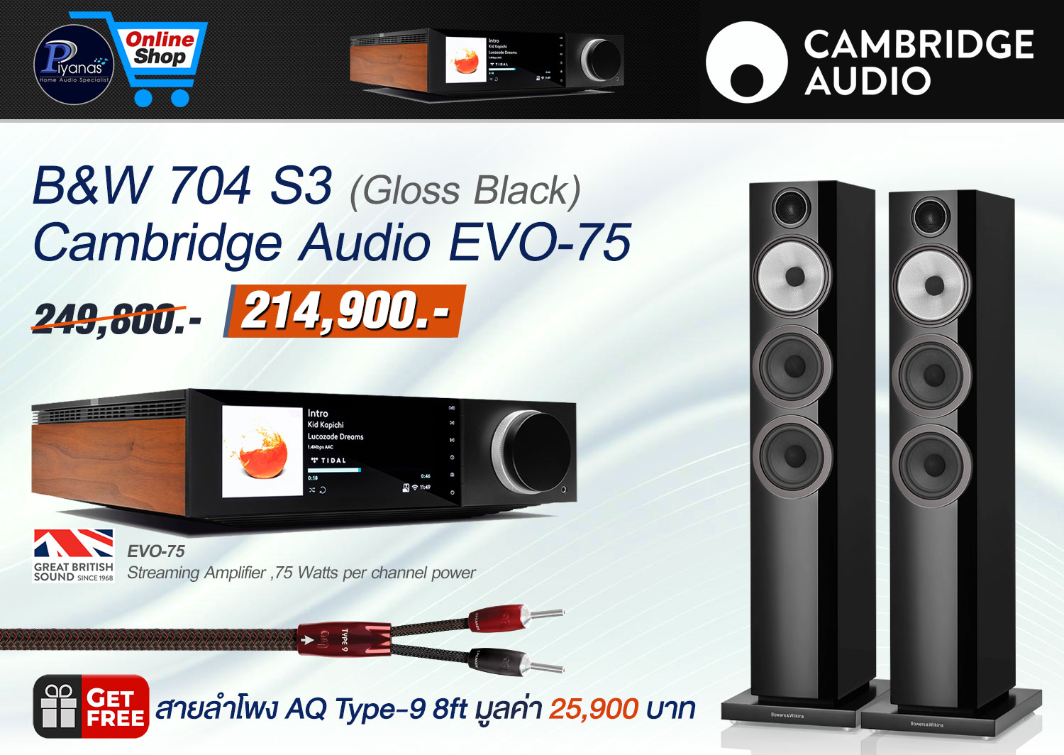 EVO-75 + 704 S3 (Gloss Black)