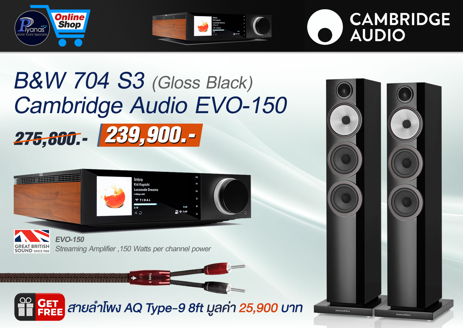 EVO-150+ 704 S3 (Gloss Black)