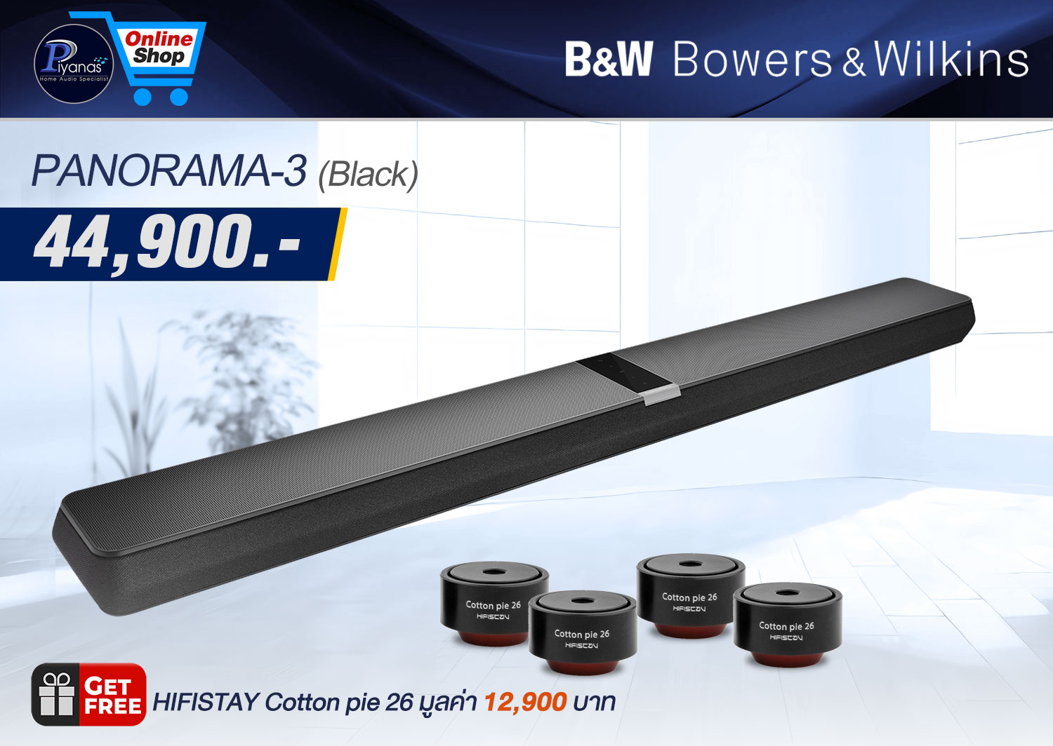 PANORAMA-3 (BLACK)