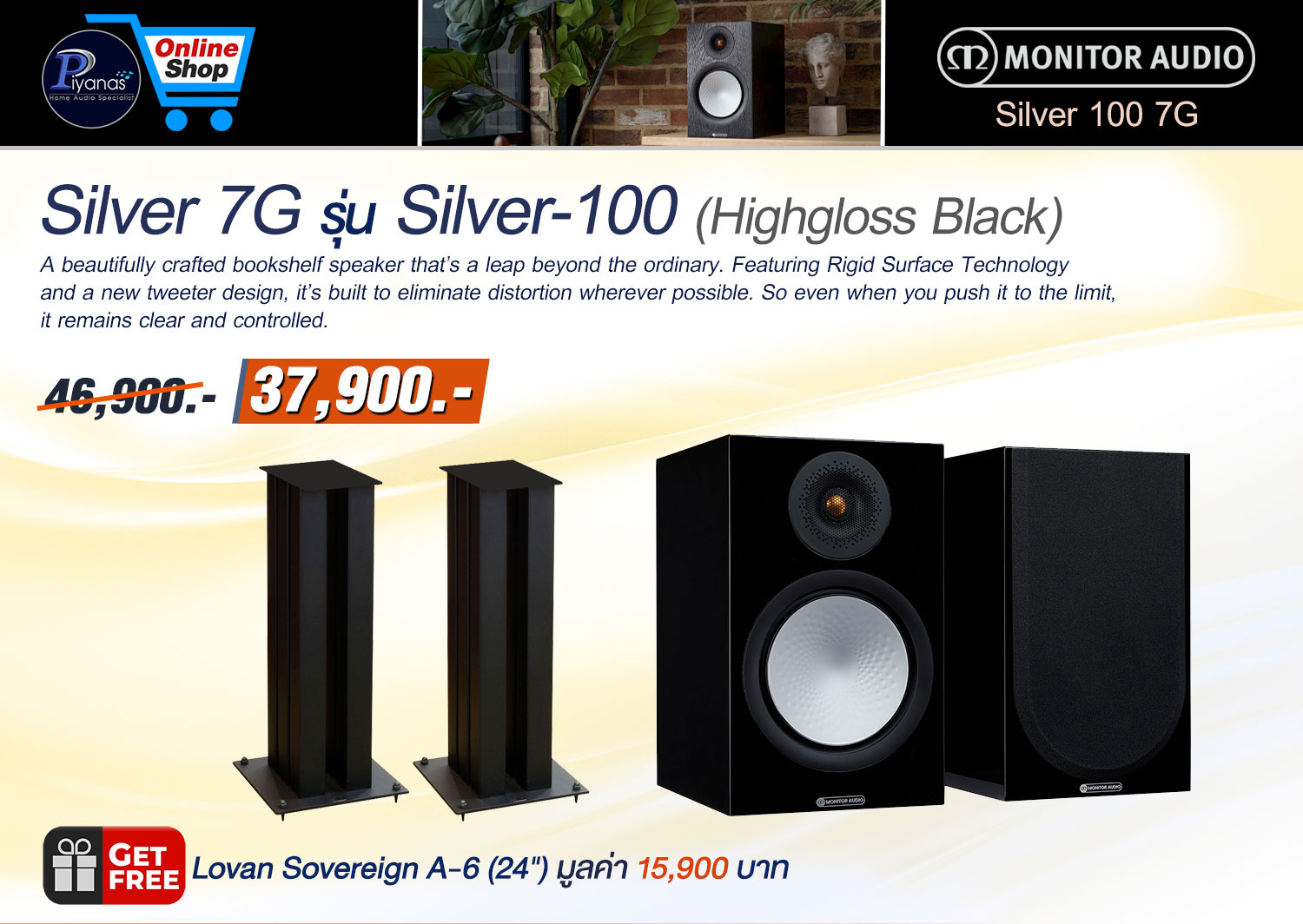 Silver 7G รุ่น Silver-100 (Highgloss Black)