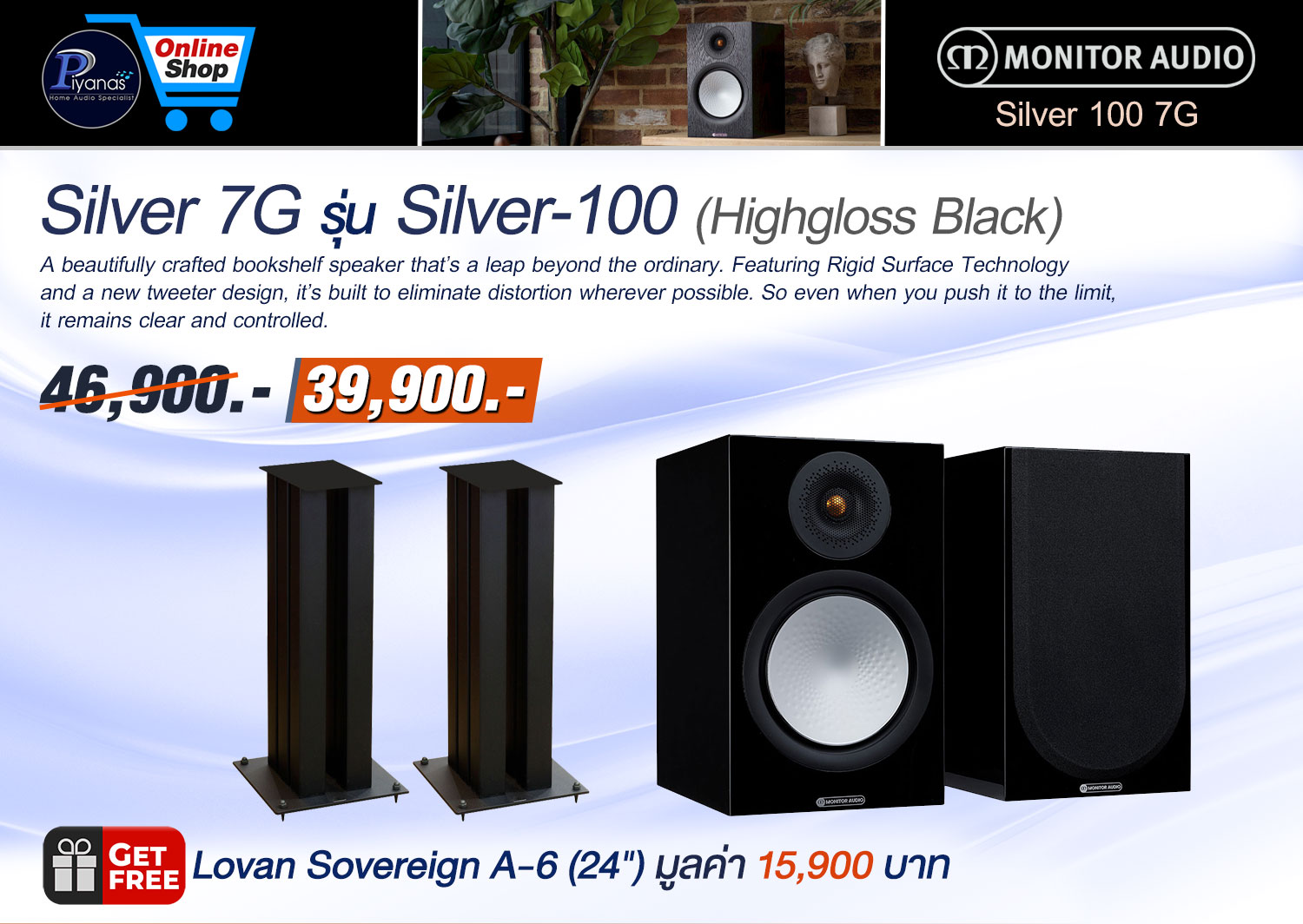 Silver-100 (Highgloss Black) 7G