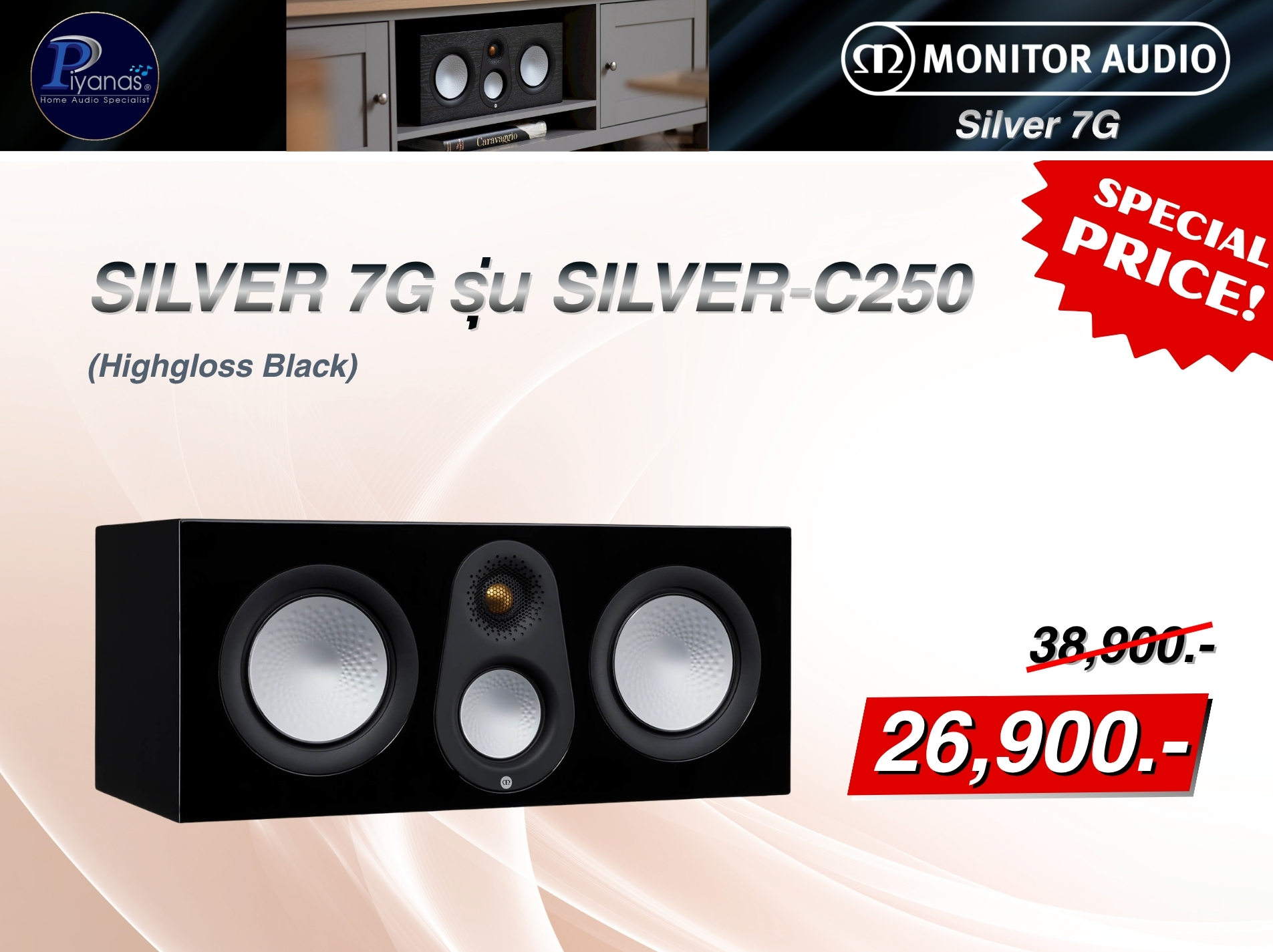 Silver 7G รุ่น Silver-C250 (Highgloss Black)