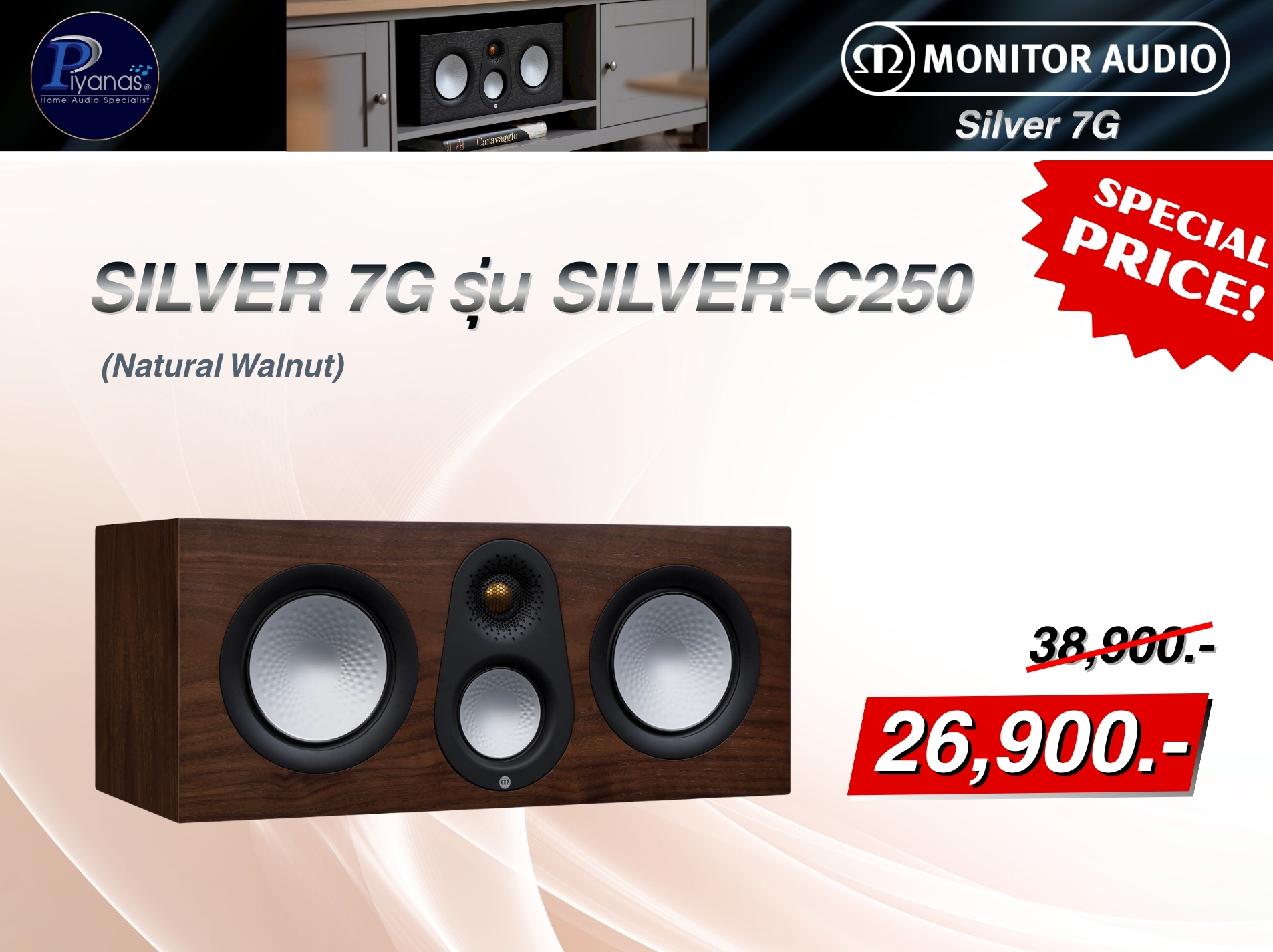 Silver 7G รุ่น Silver-C250 (Natural Walnut)