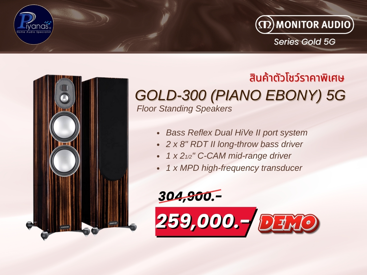 Gold-300 (Piano Ebony) 5G