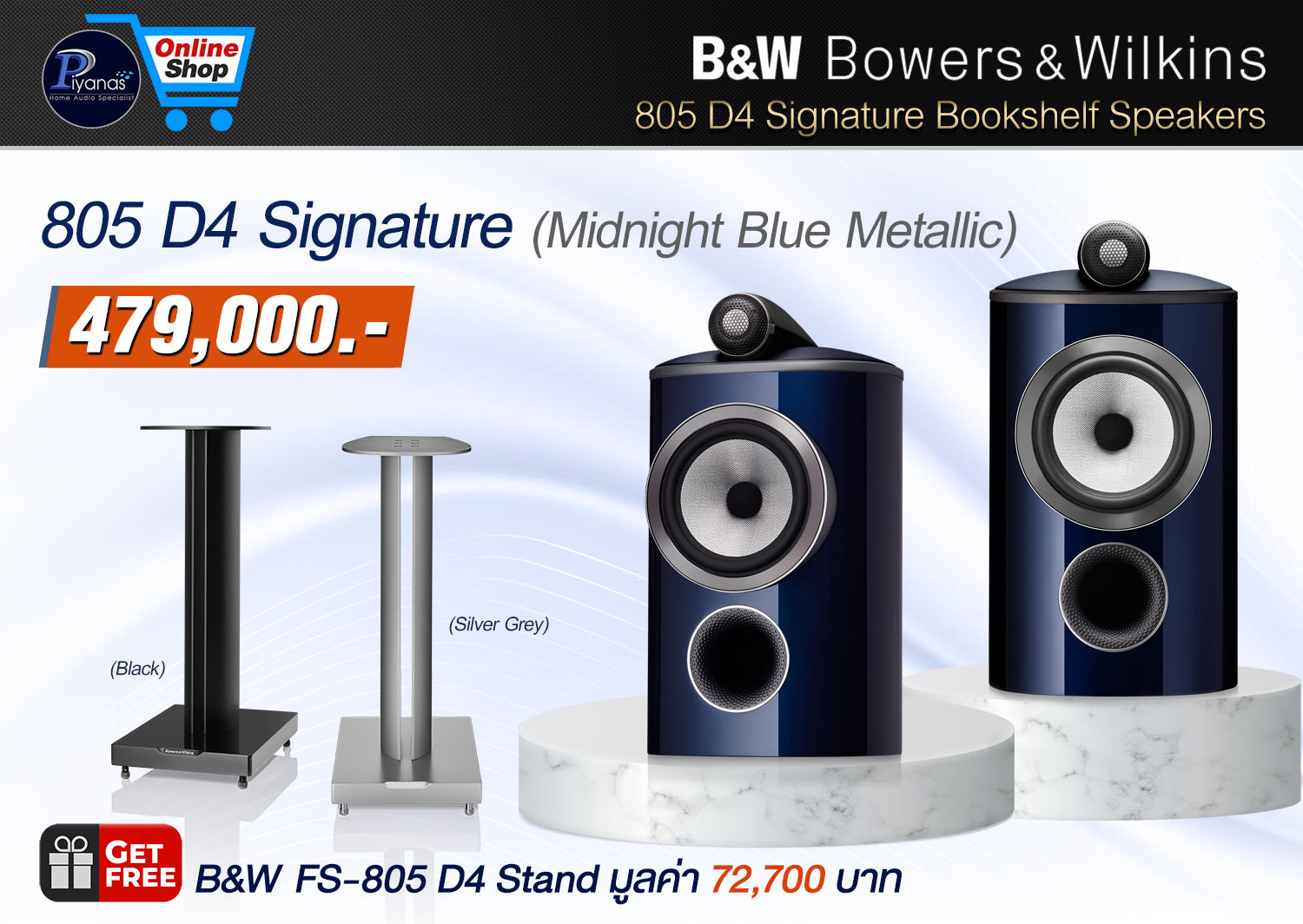 805 D4 Signature 
(Midnight Blue Metallic)