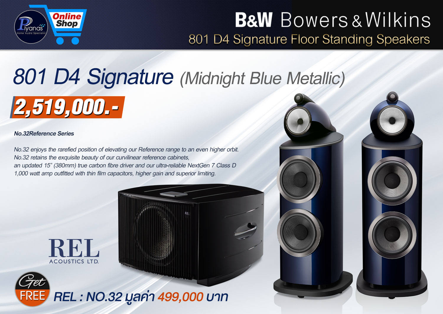 801 D4 Signature 
(Midnight Blue Metallic)