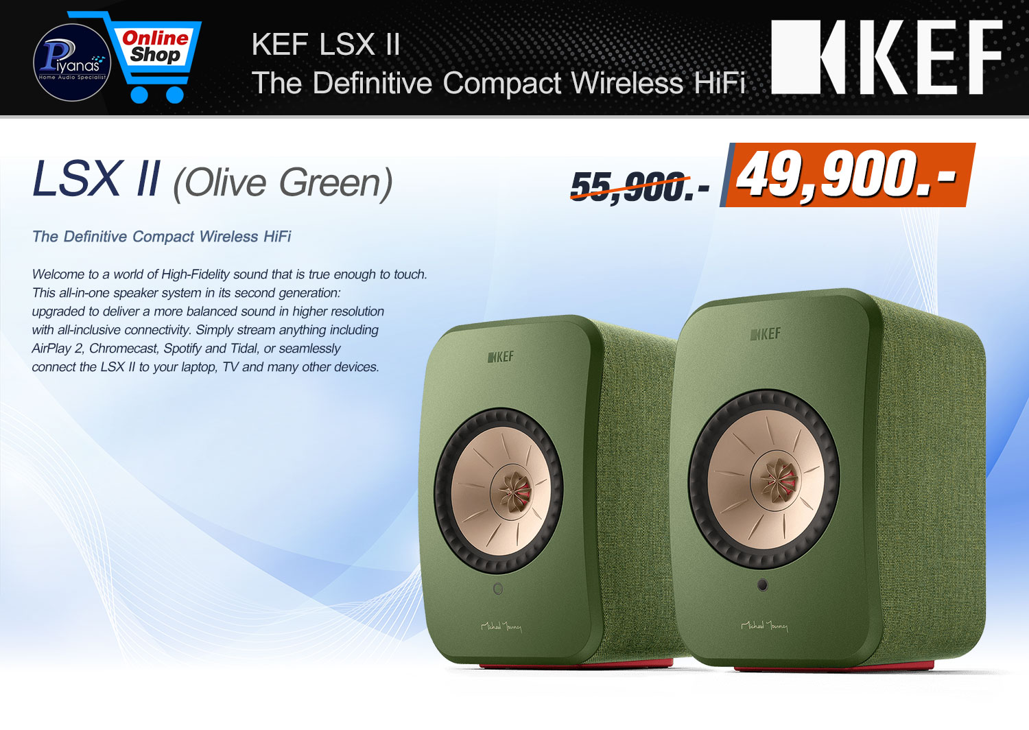 LS-X II (Olive Green)