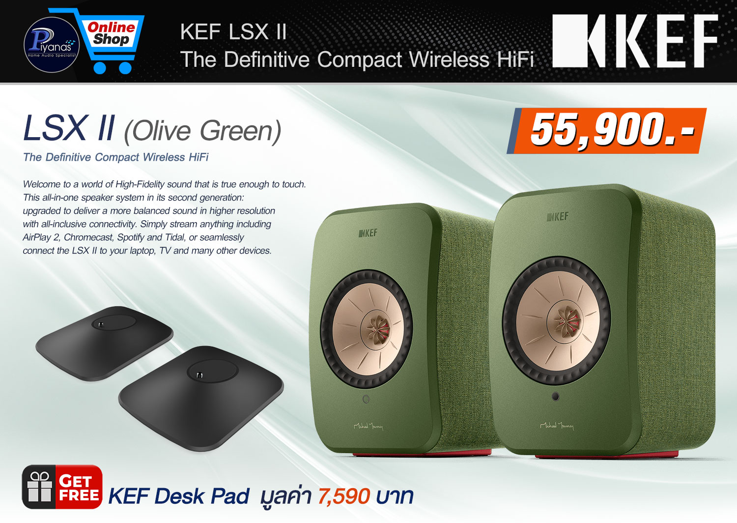 LS-X II (Olive Green)