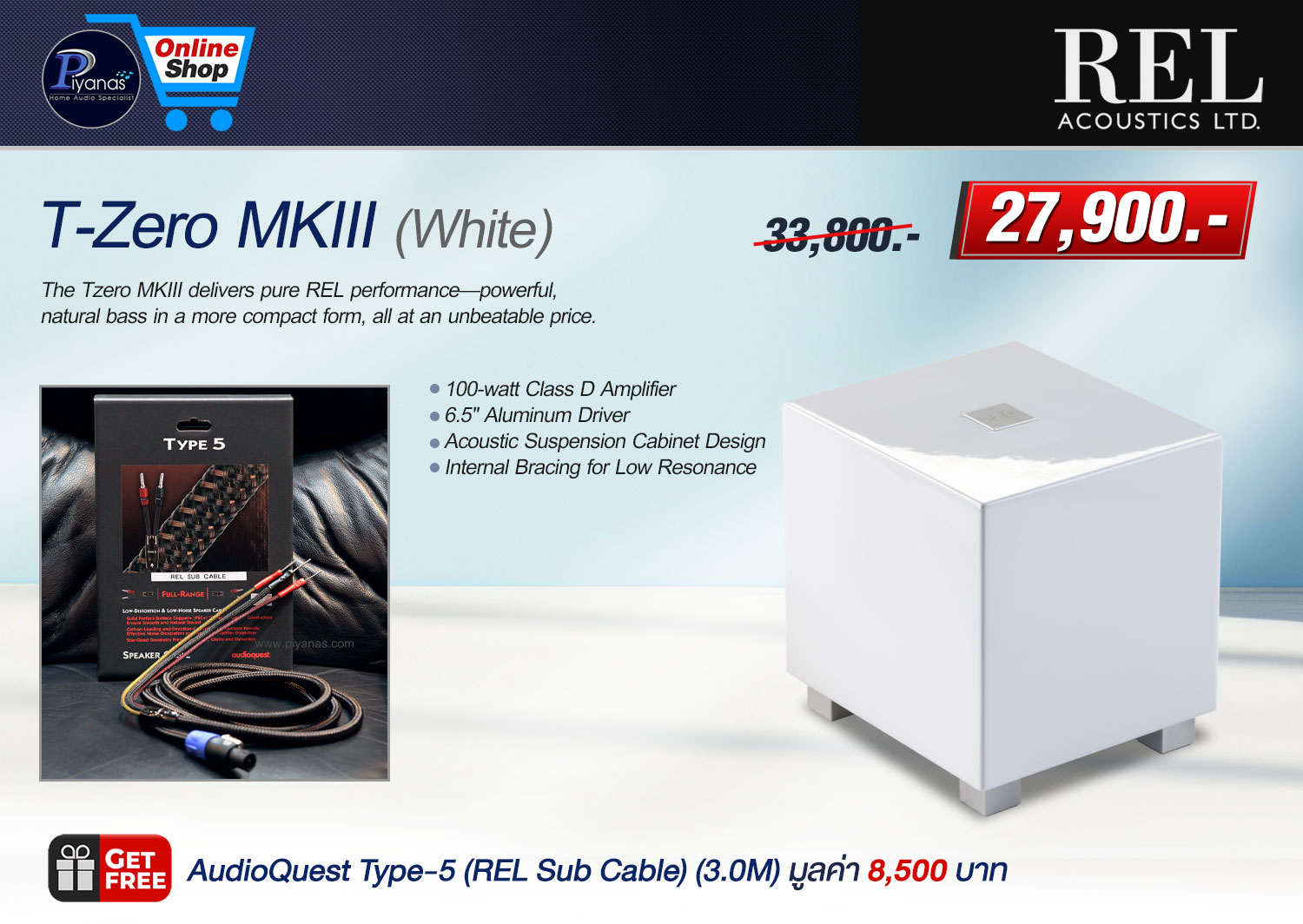 T-zero MKIII (White)
