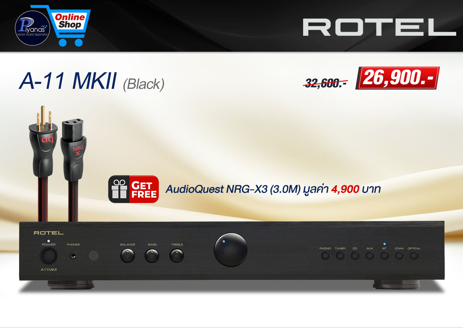 A-11 MKII (Black)