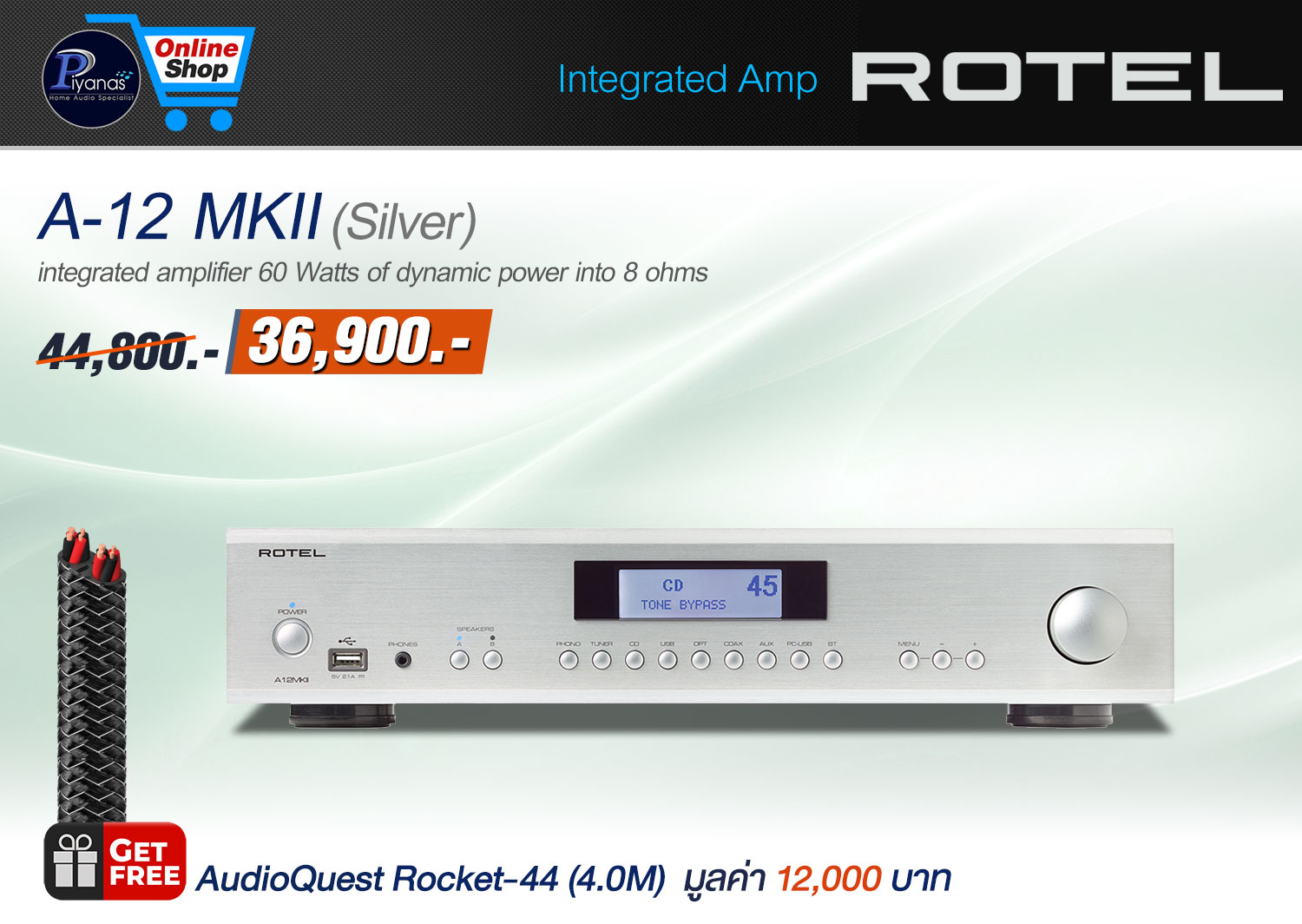 A-12 MKII (Silver)