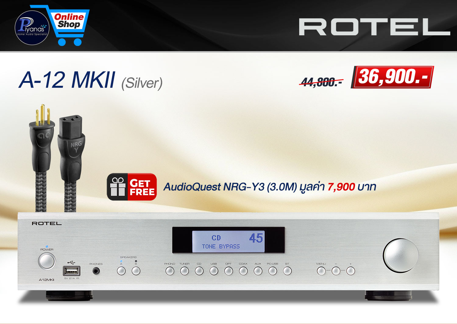 A-12 MKII (Silver)