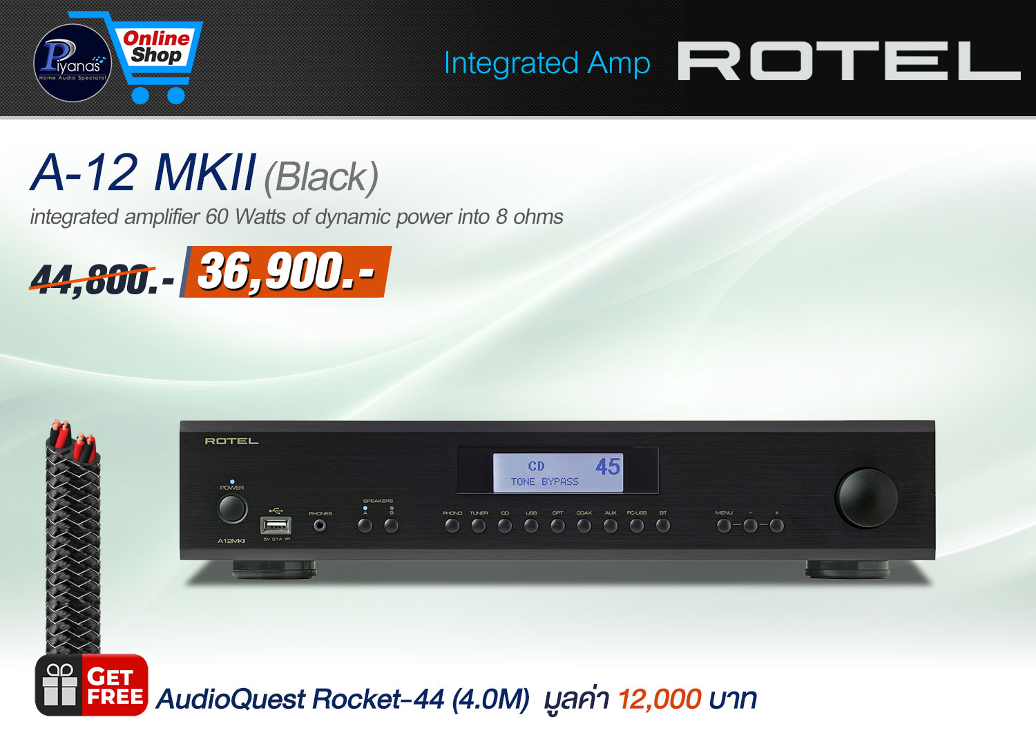 A-12 MKII (Black)