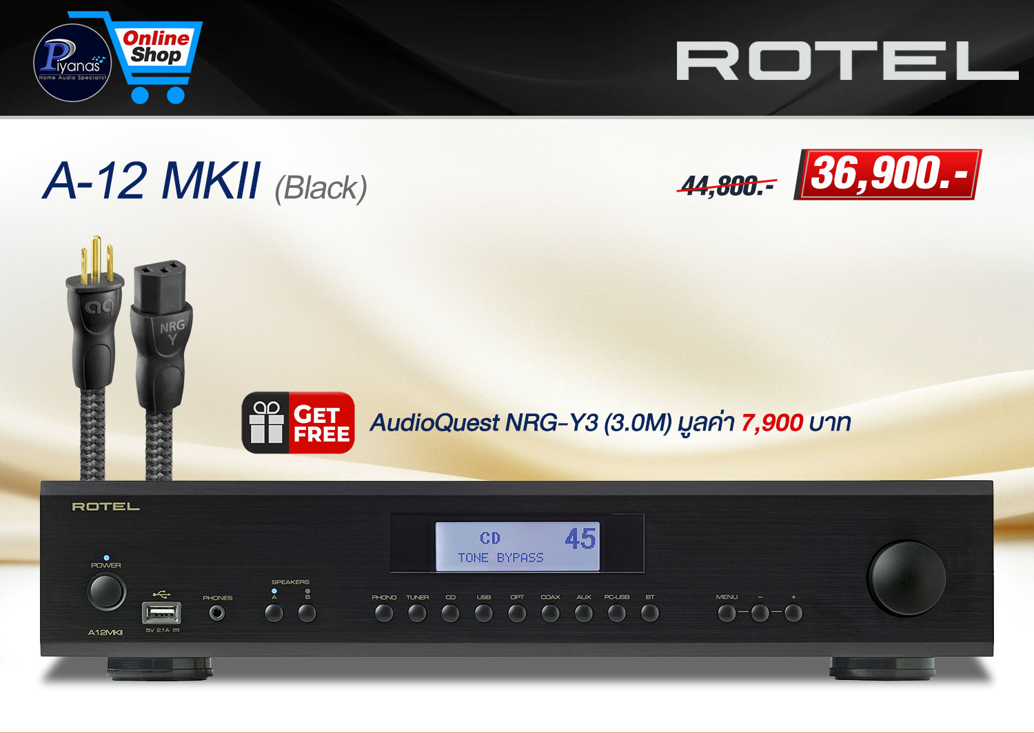A-12 MKII (Black)