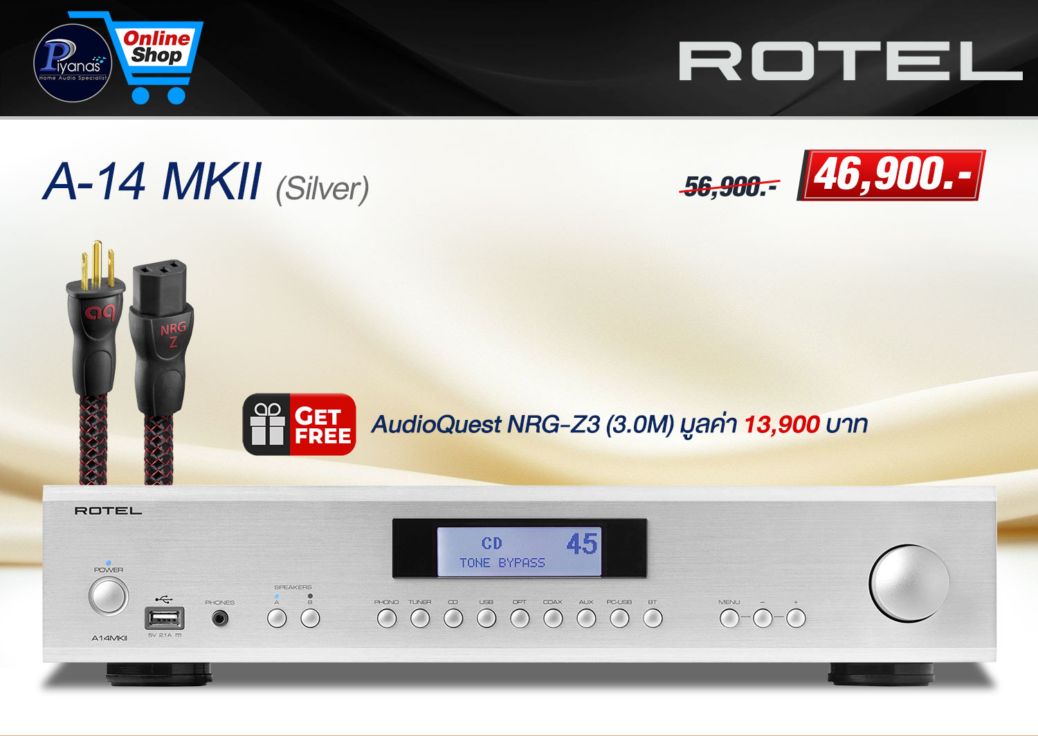 A-14 MKII (Silver)
