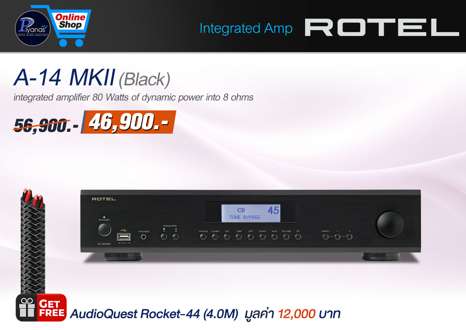 A-14 MK II (Black)