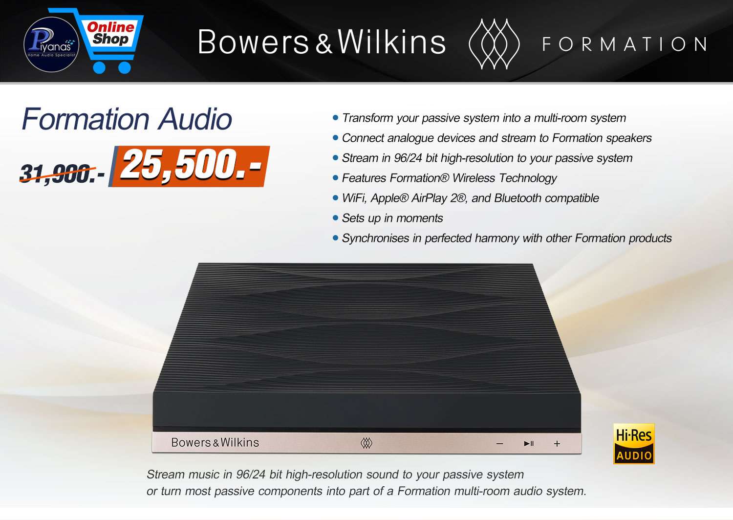 Formation Audio
