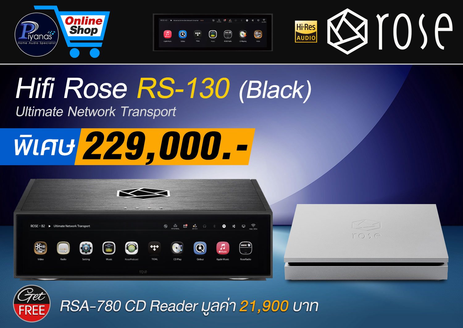 RS-130 Transport (Black)