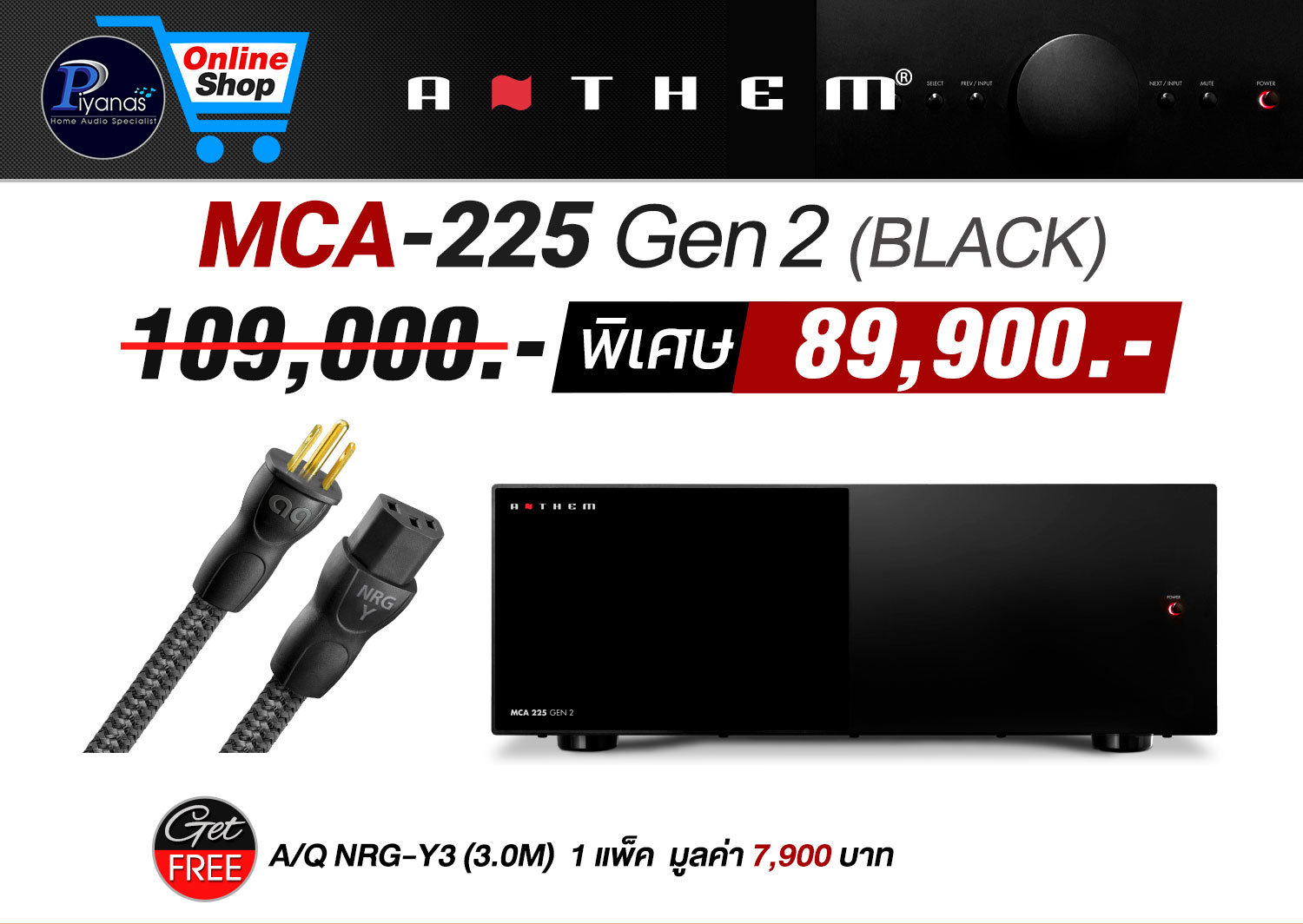 MCA-225 GEN2 (Black)
