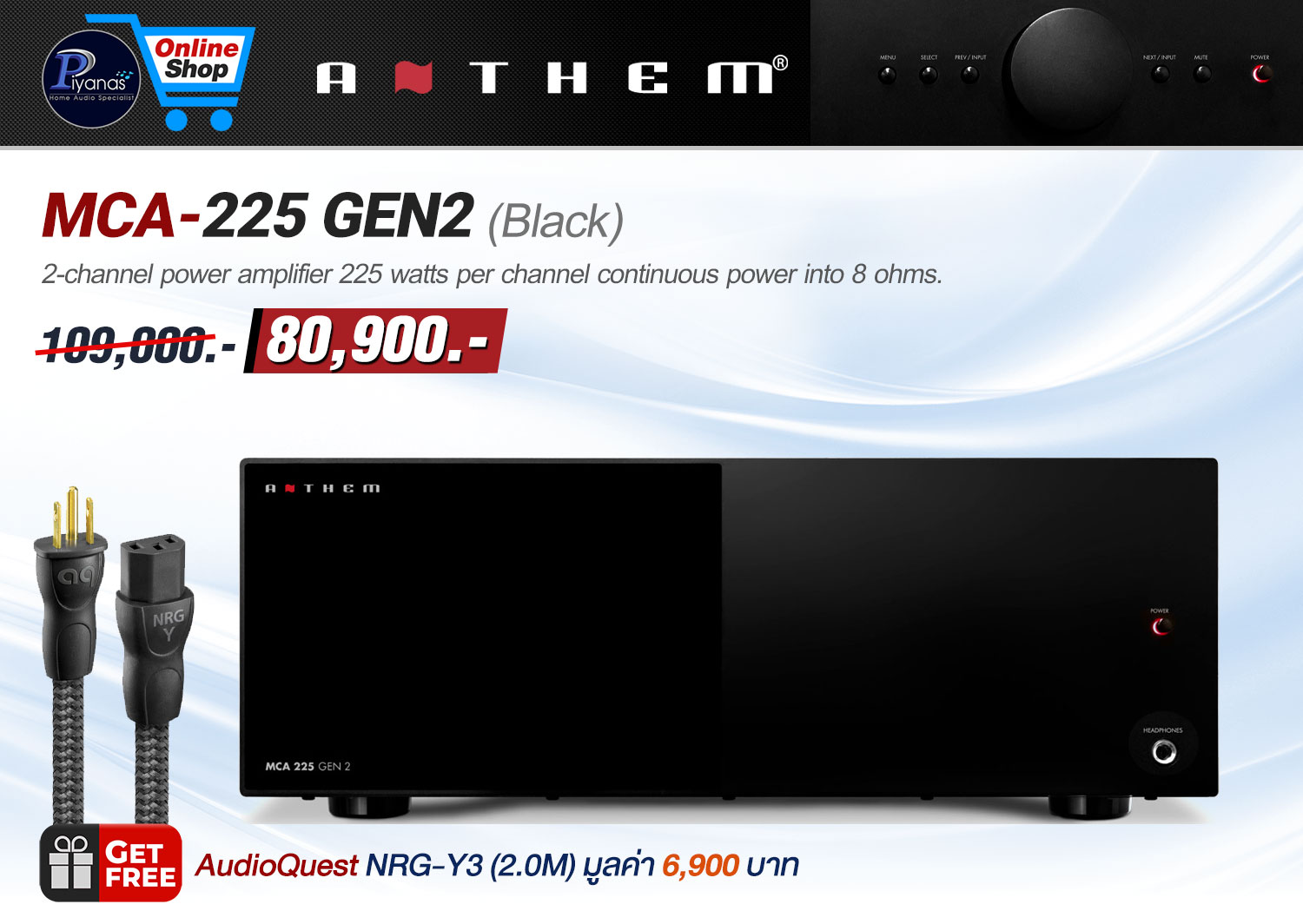 MCA-225 GEN2 (Black)
