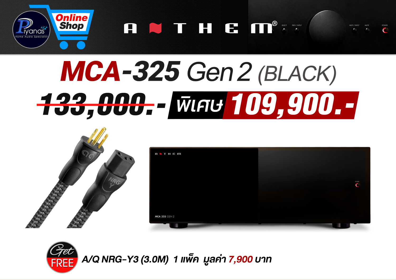 MCA-325 GEN2 (Black)