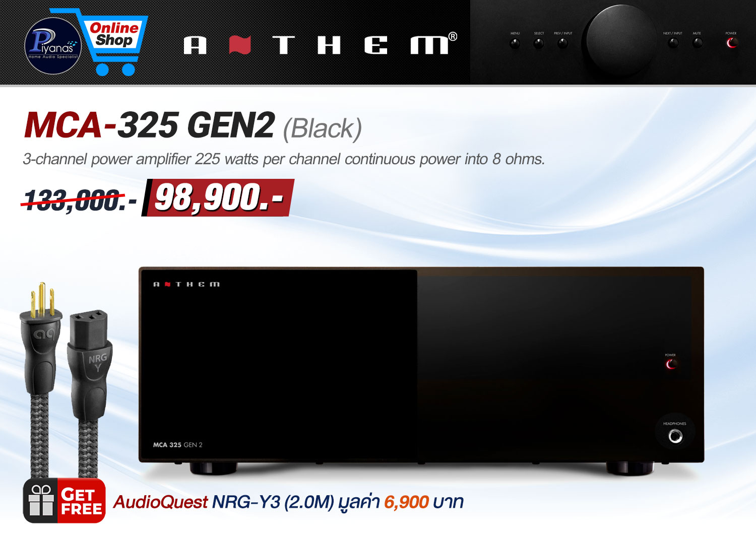 MCA-325 GEN2 (Black)
