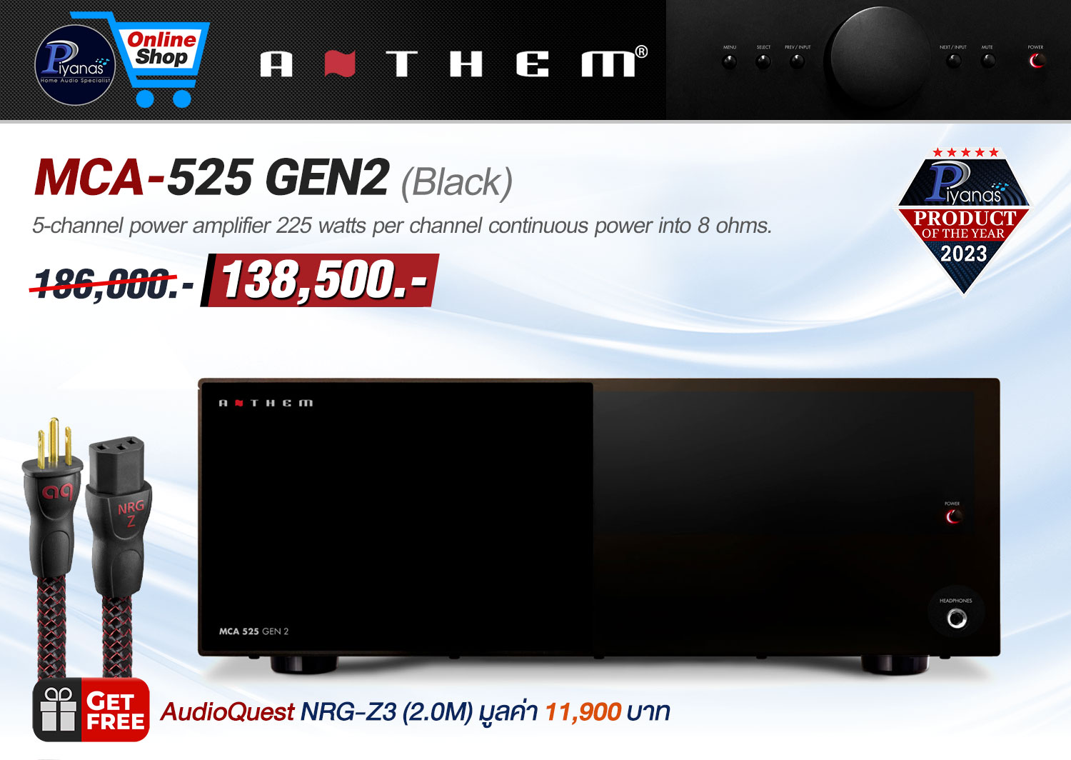 MCA-525 GEN2 (Black)