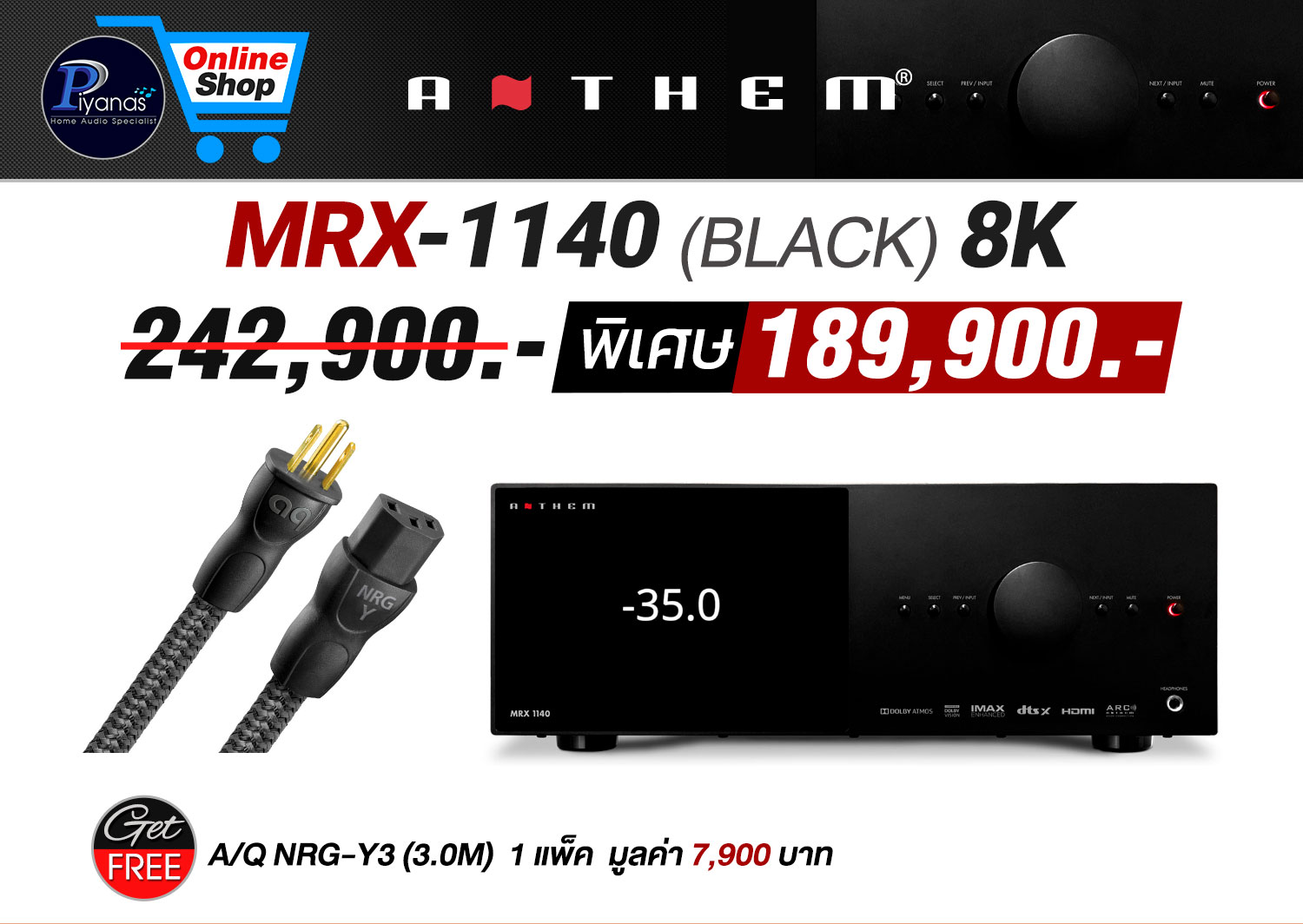 MRX-1140 8K (BLACK)
