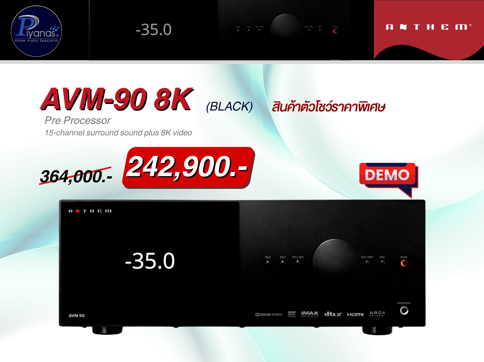 AVM-90 8K (BLACK)
สินค้าตัวโชว์ราคาพิเศษ