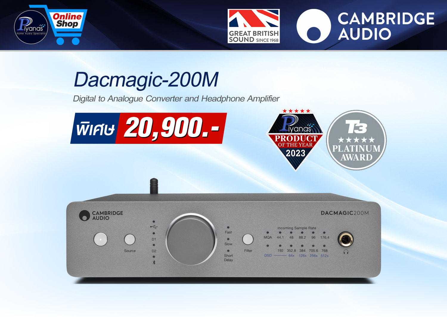 Dacmagic-200M (Lunar Grey)