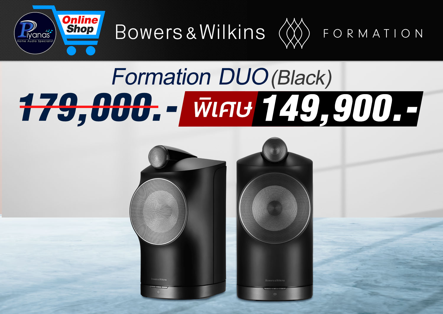Formation DUO (Black) / Pair