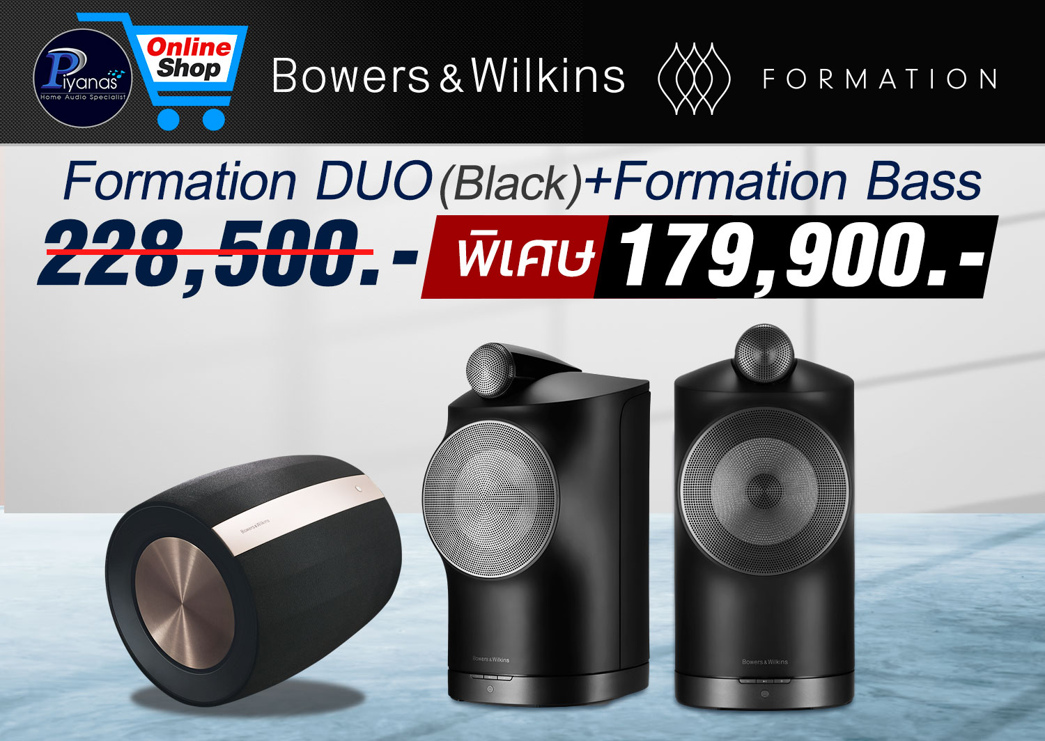 Formation DUO (Black)+Bass