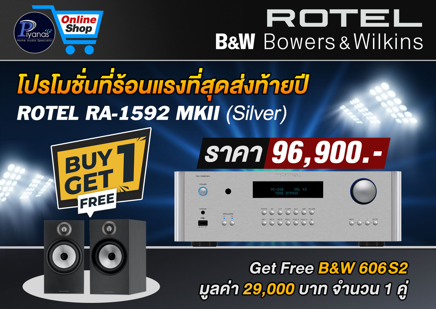 RA-1592 MK II (Silver) 