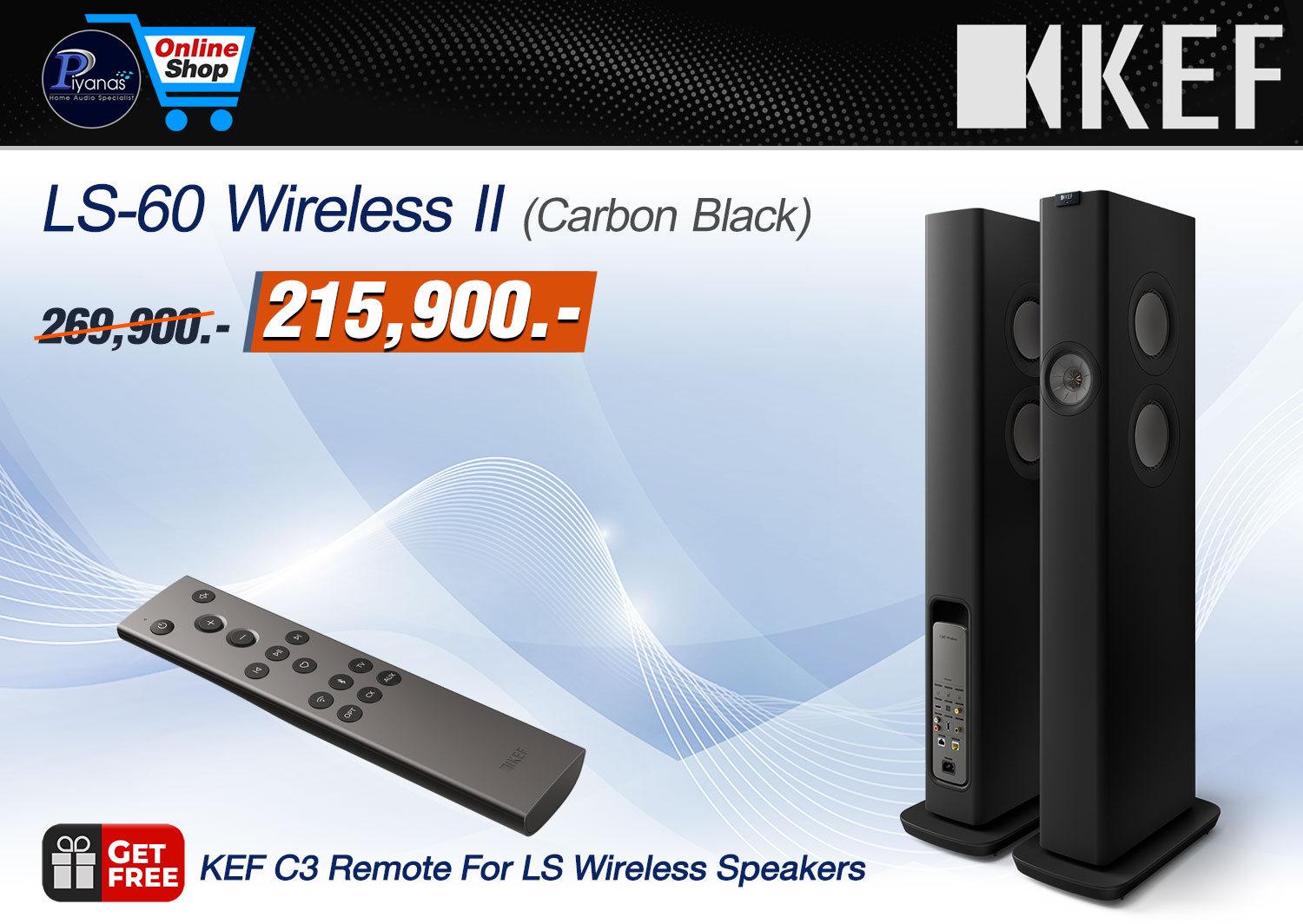 LS-60 Wireless (Carbon Black)