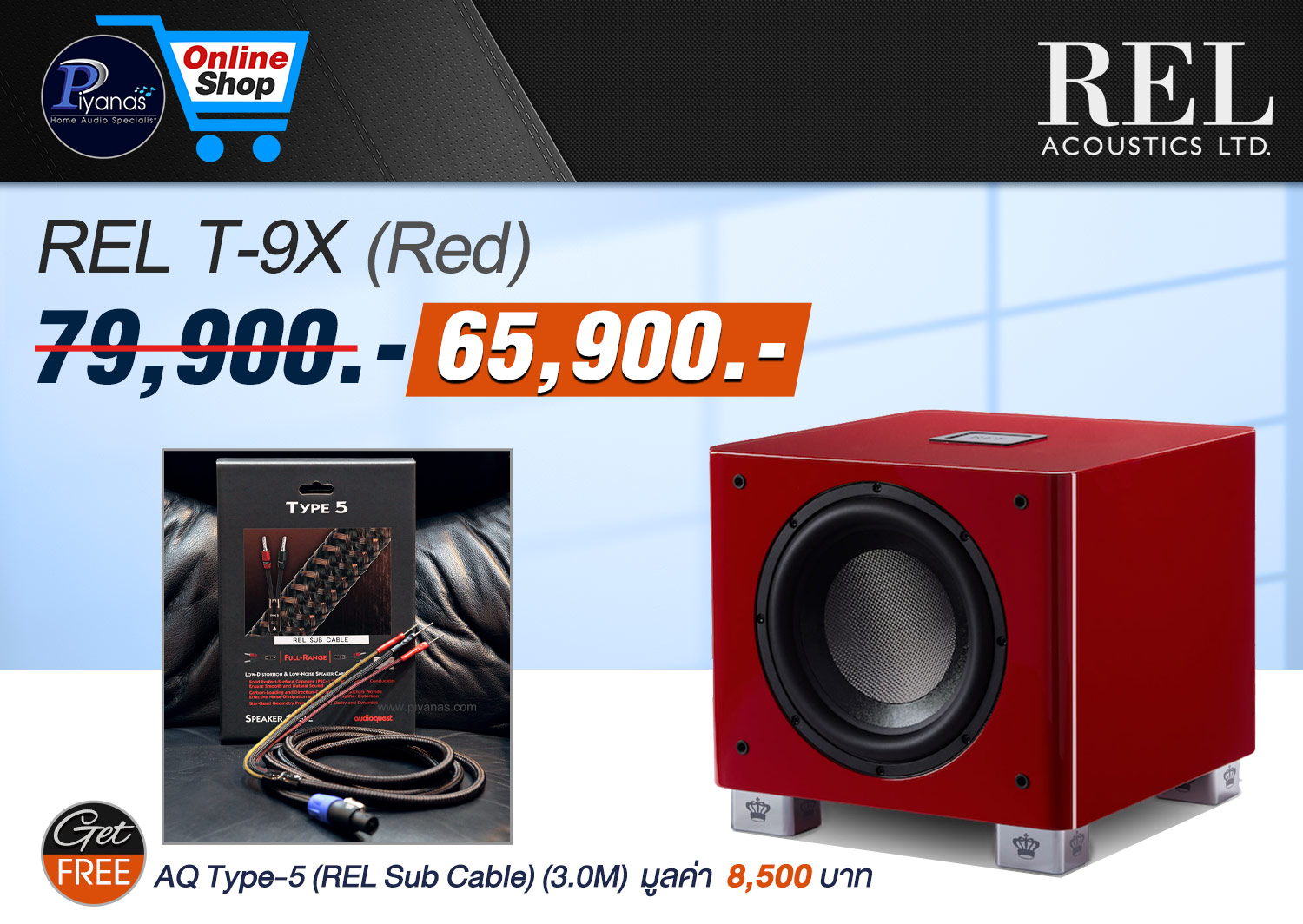T9X (RED)