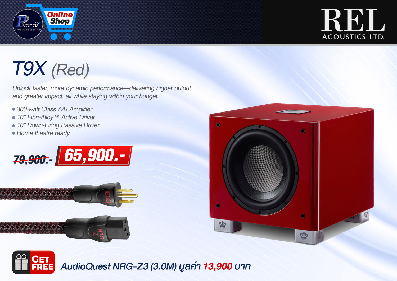 T9X (RED)