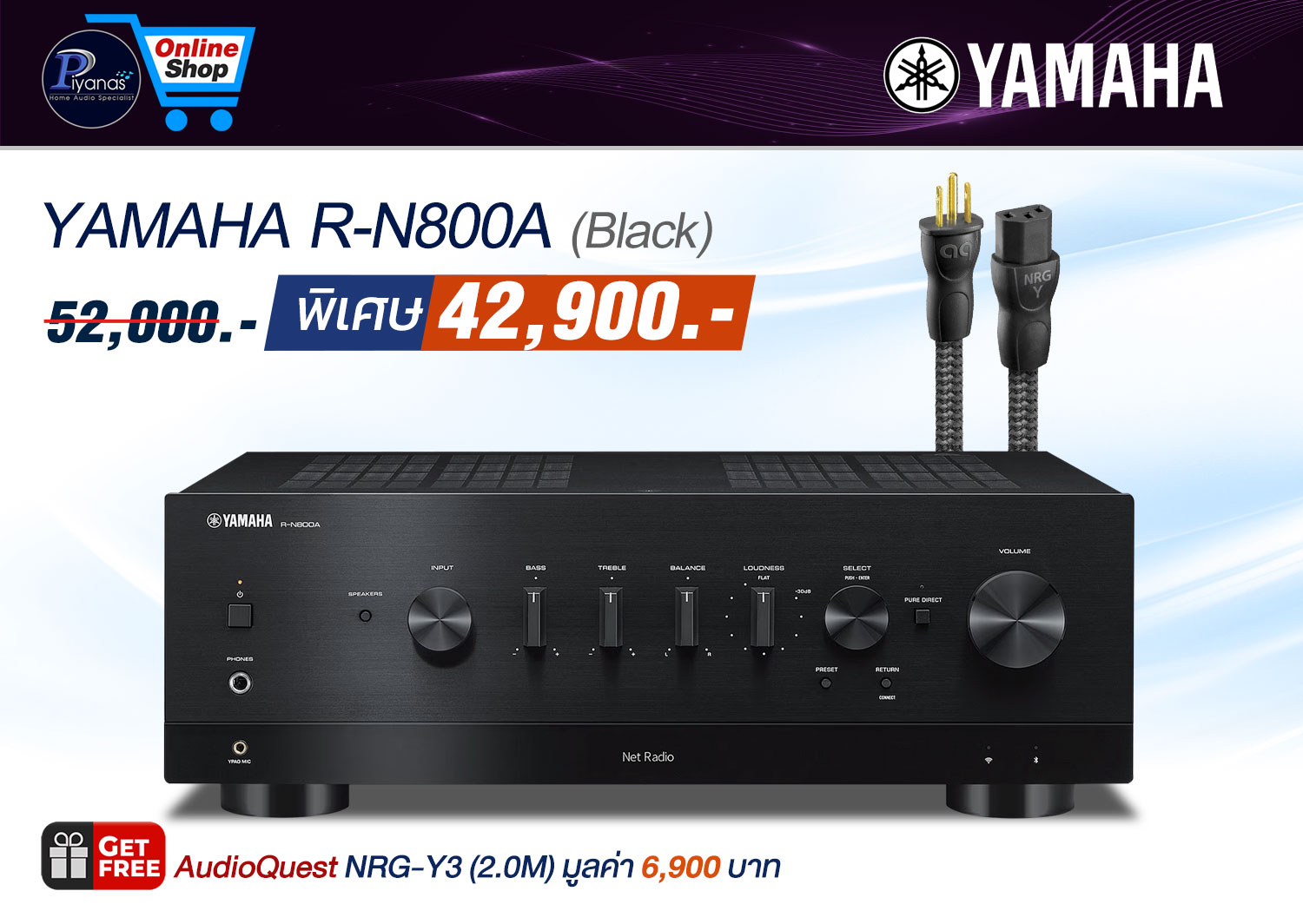 R-N800A (Black)