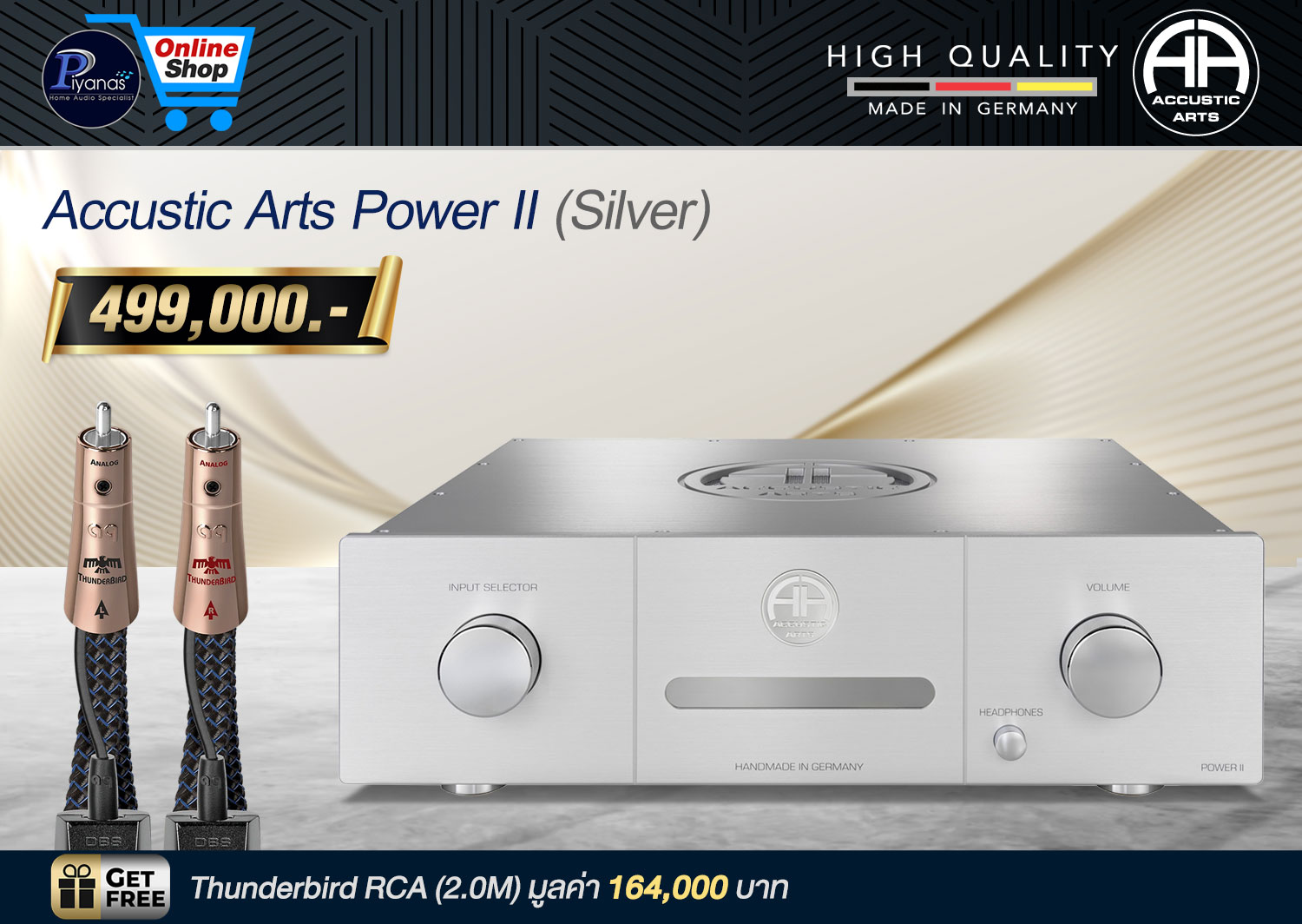 Power II (Silver)