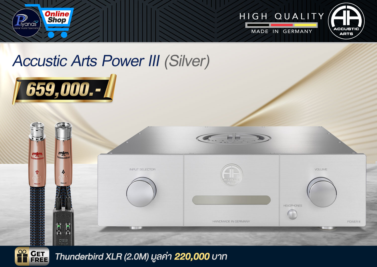 Power III (Silver)