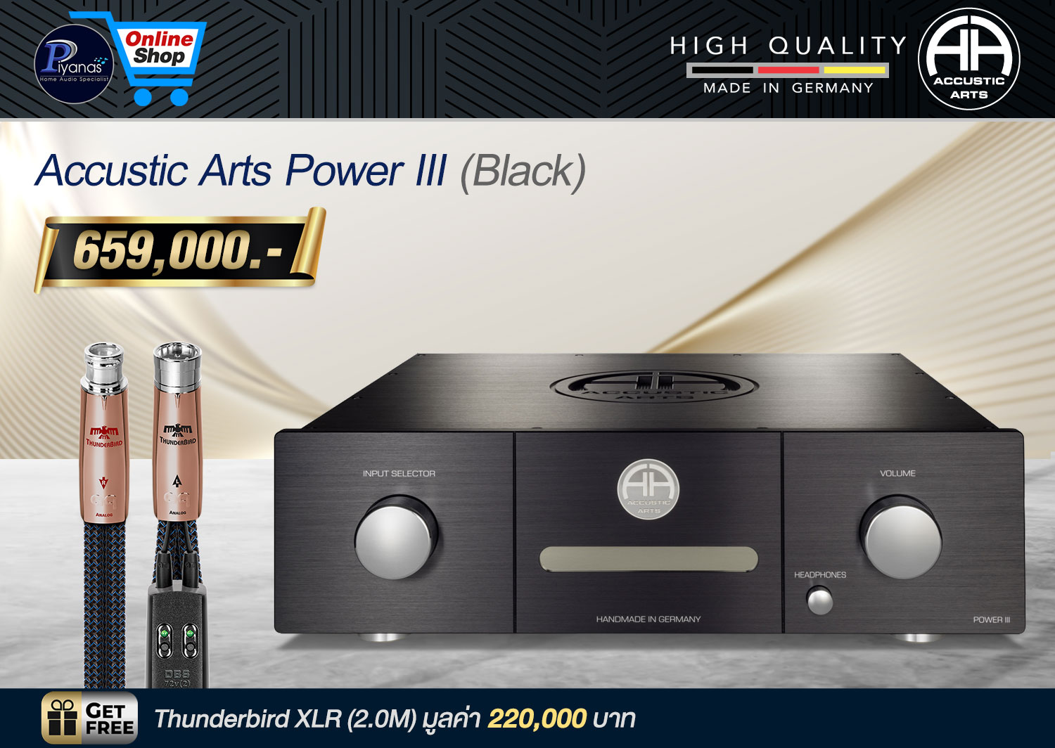 Power III (Black)