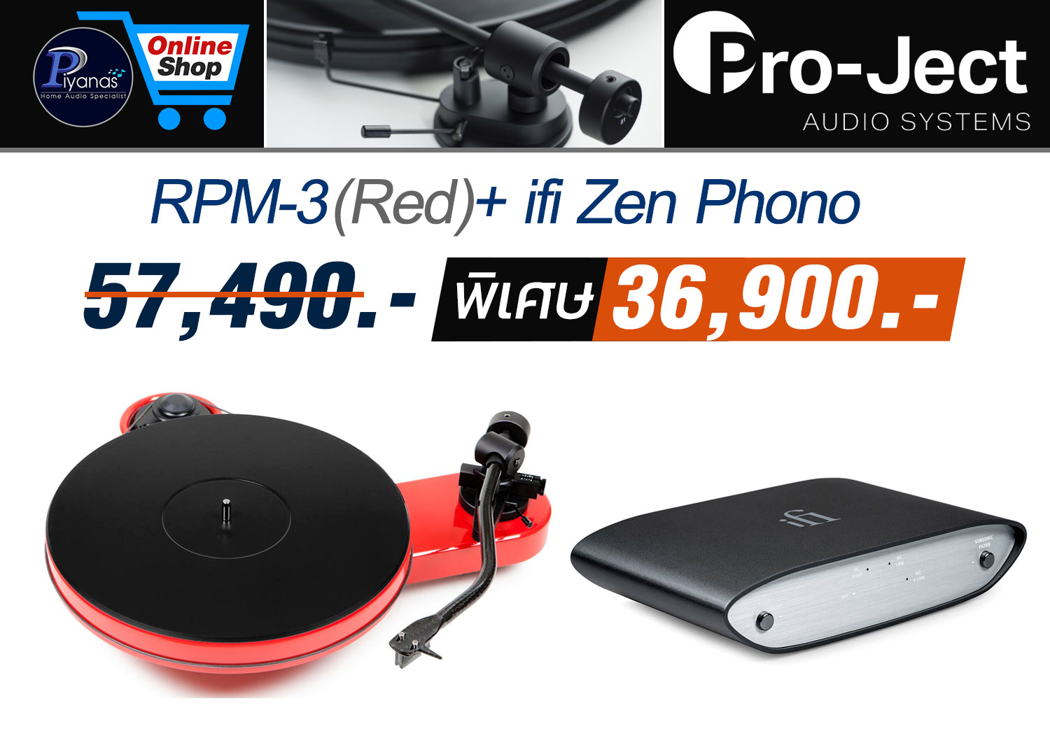 RPM-3 Carbon (Red)
+ ifi Zen Phono