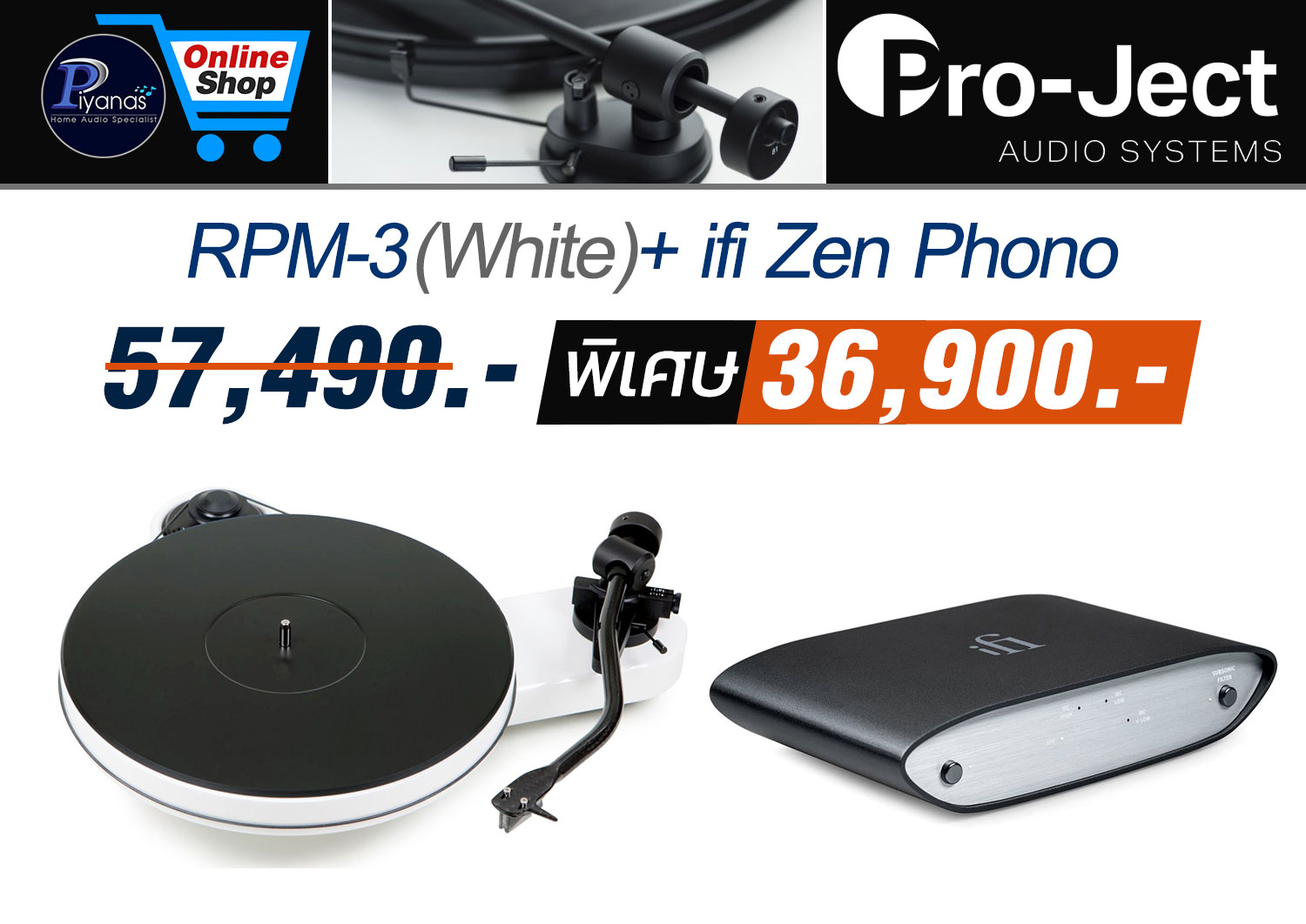 RPM-3 Carbon (White)
+ ifi Zen Phono