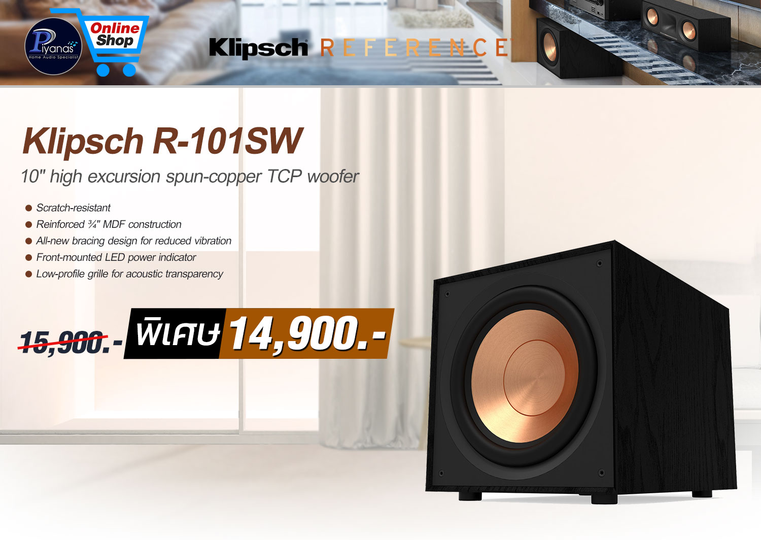 R-101SW (BLACK)