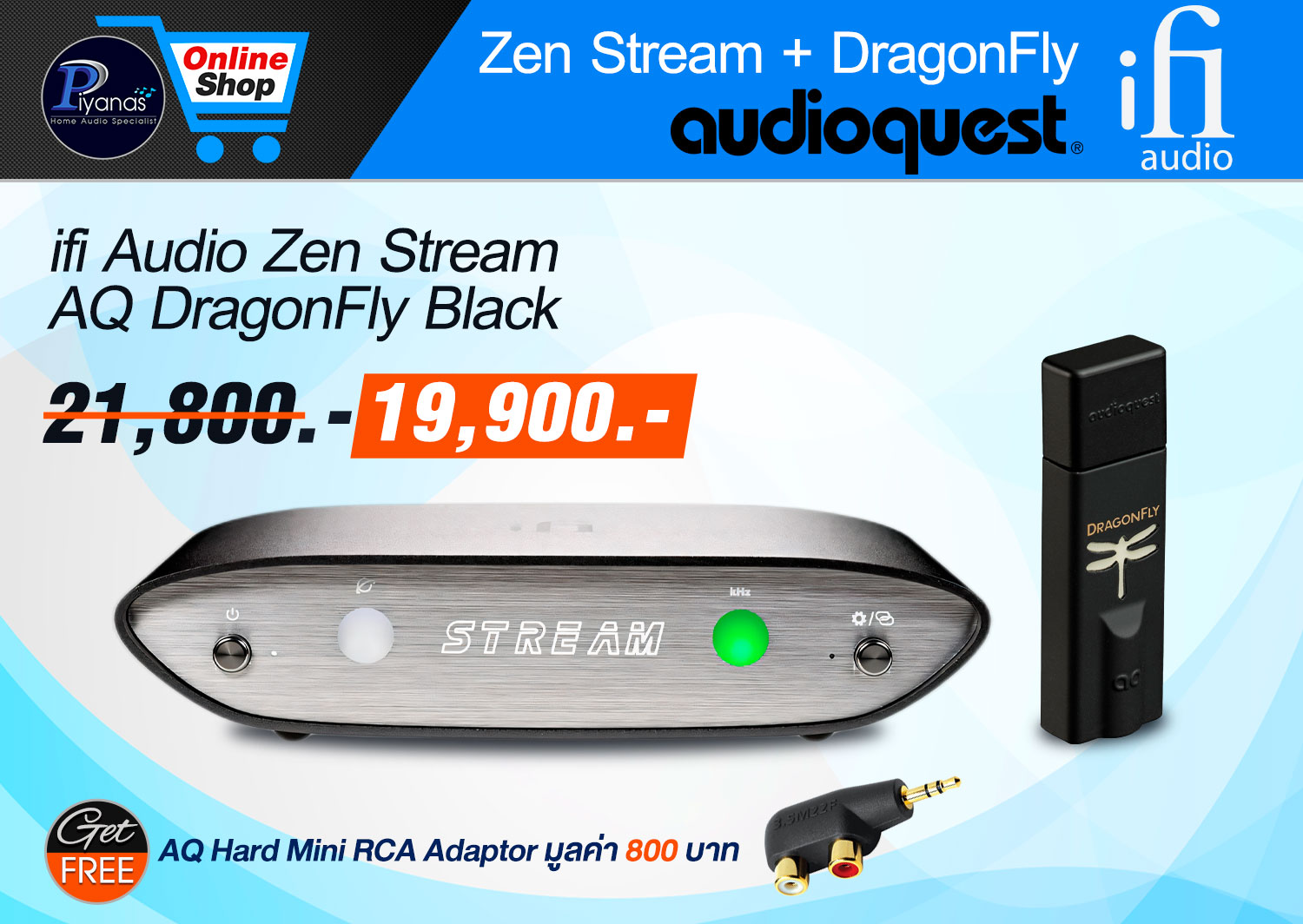 Zen Stream+
DragonFly Black