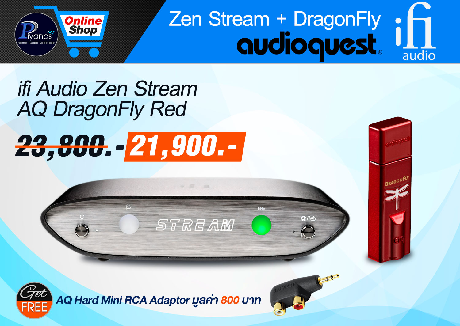 Zen Stream+
DragonFly Red