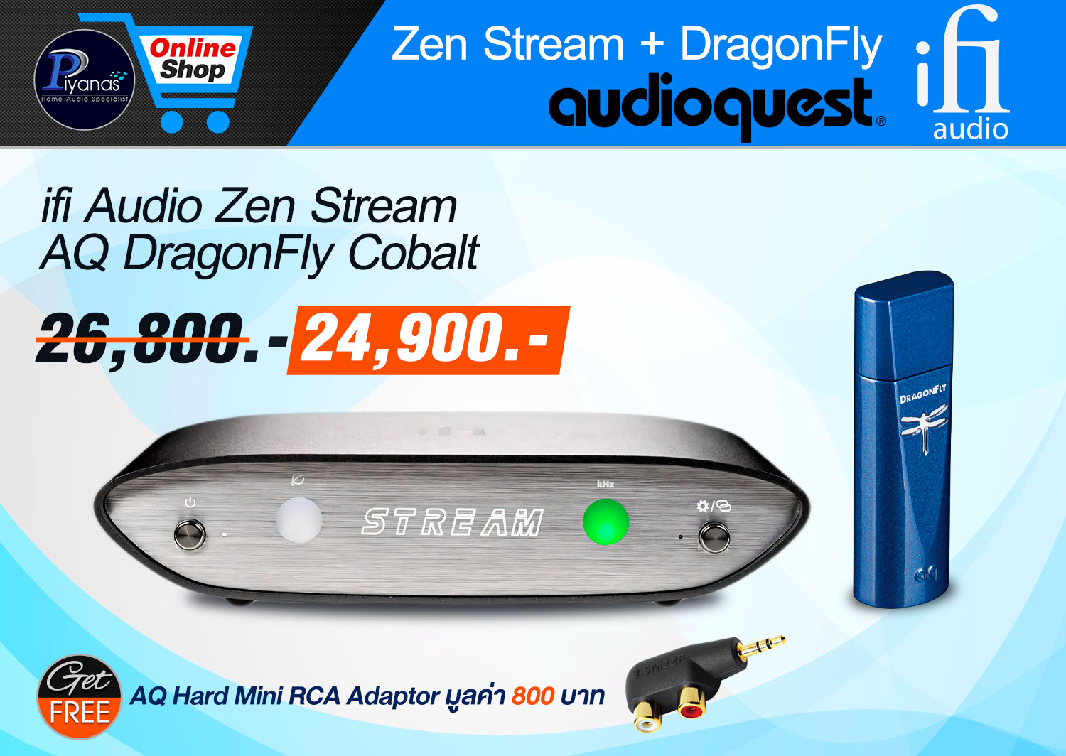 Zen Stream+
DragonFly Cobalt