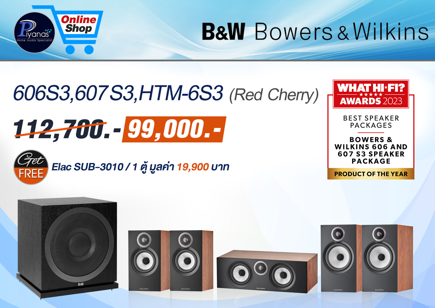 606S3 / 607S3/
HTM-6S3 (Red Cherry)