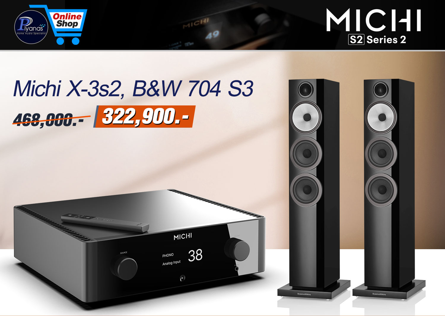 Michi X-3 Series2 +704S3
