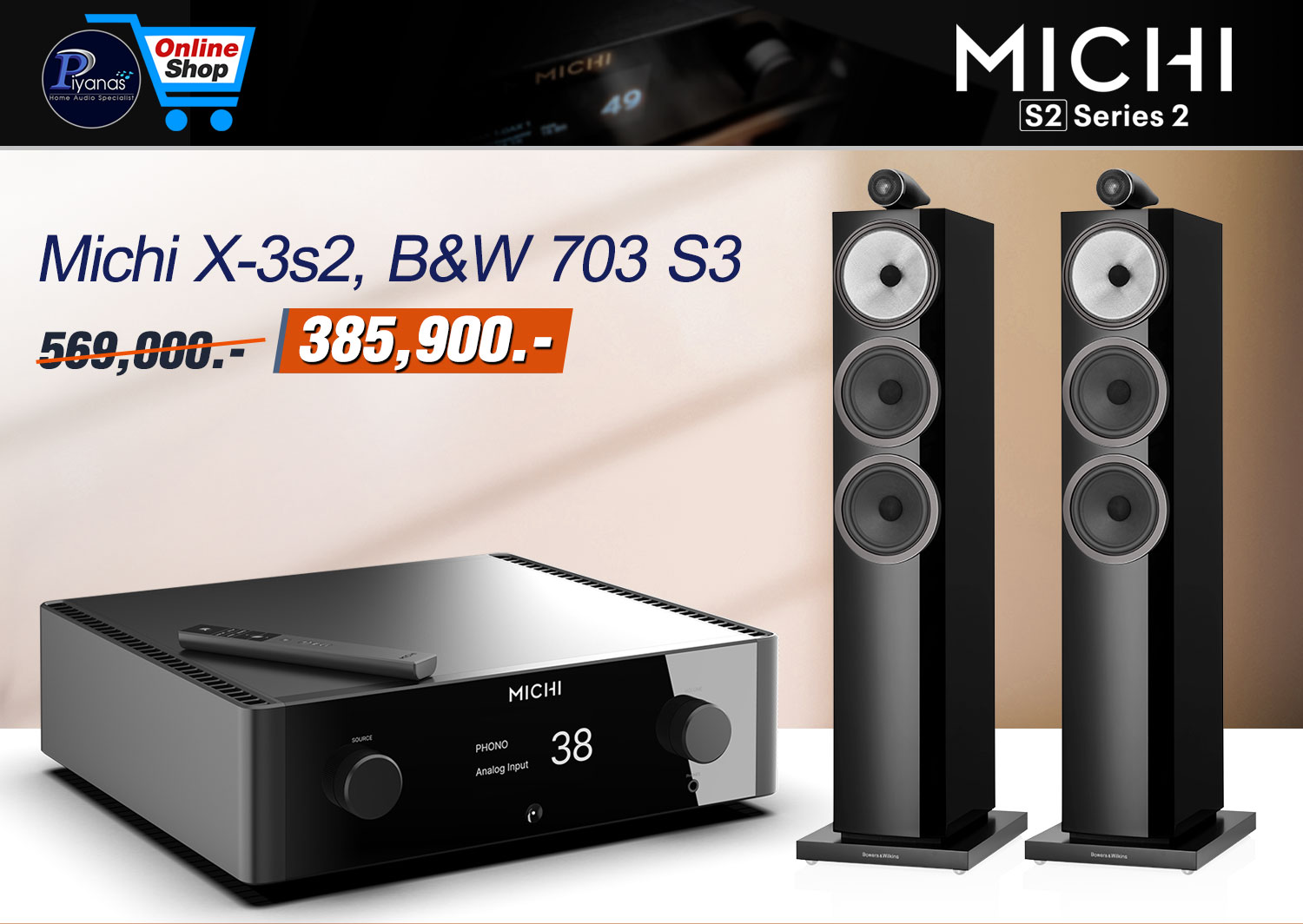 Michi X-3 Series2+703S3